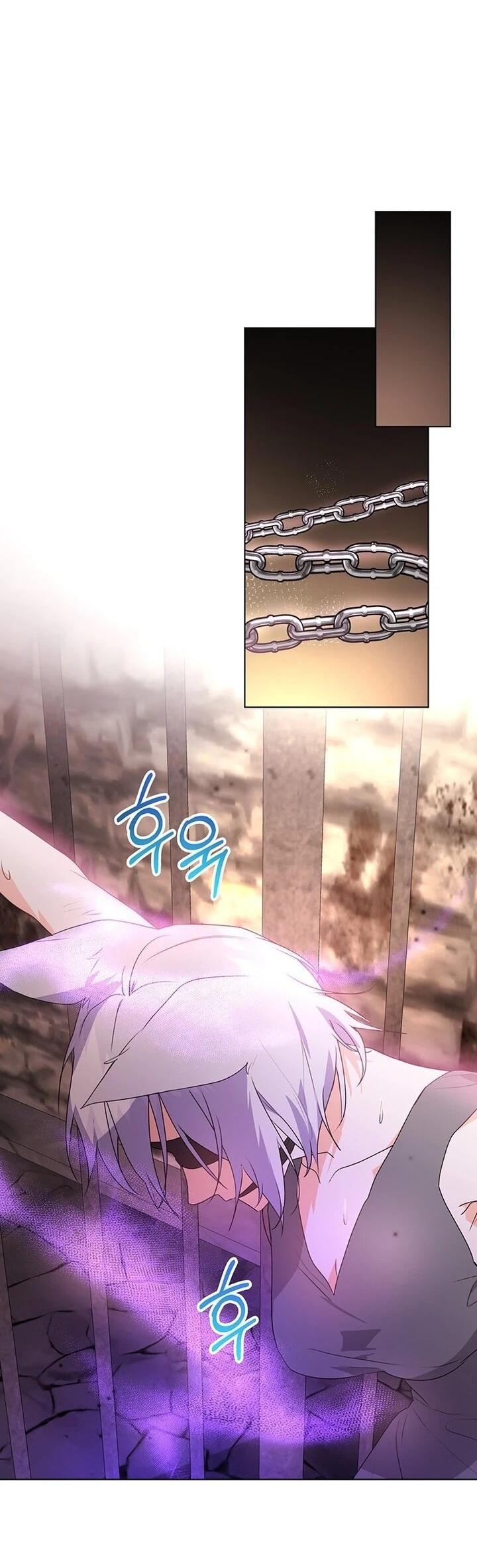 Манга Мне нужен спонсор - Глава 32 Страница 44