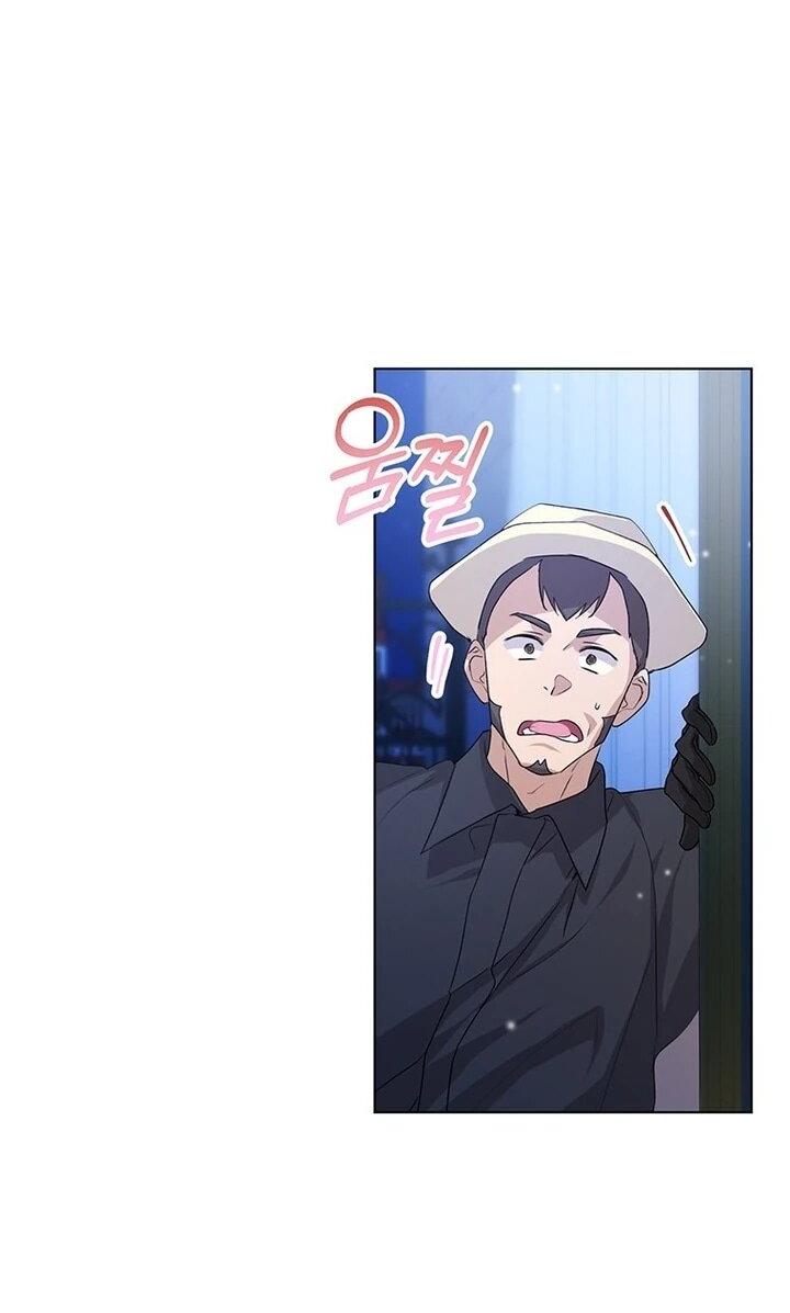 Манга Мне нужен спонсор - Глава 31 Страница 45