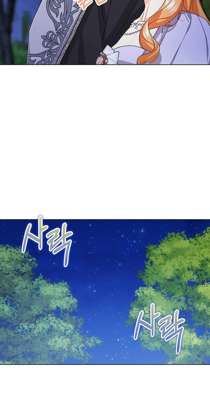 Манга Мне нужен спонсор - Глава 31 Страница 15