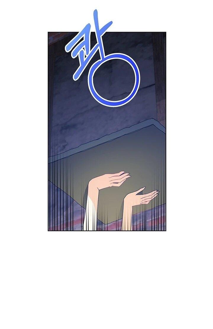 Манга Мне нужен спонсор - Глава 34 Страница 7