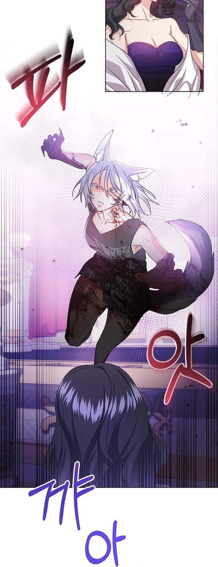 Манга Мне нужен спонсор - Глава 33 Страница 6