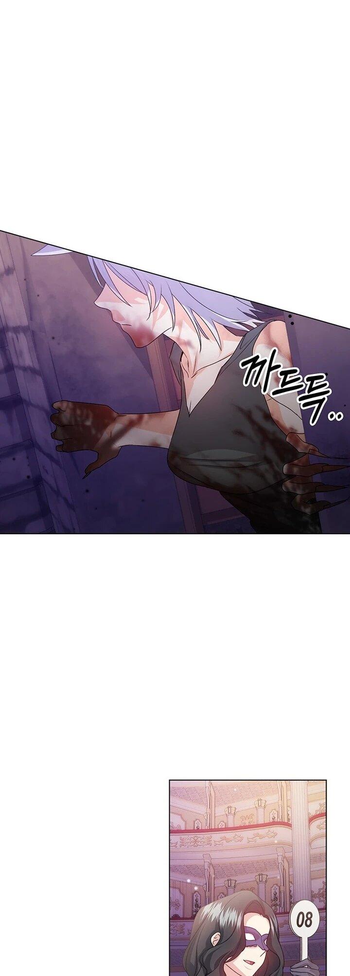 Манга Мне нужен спонсор - Глава 33 Страница 5