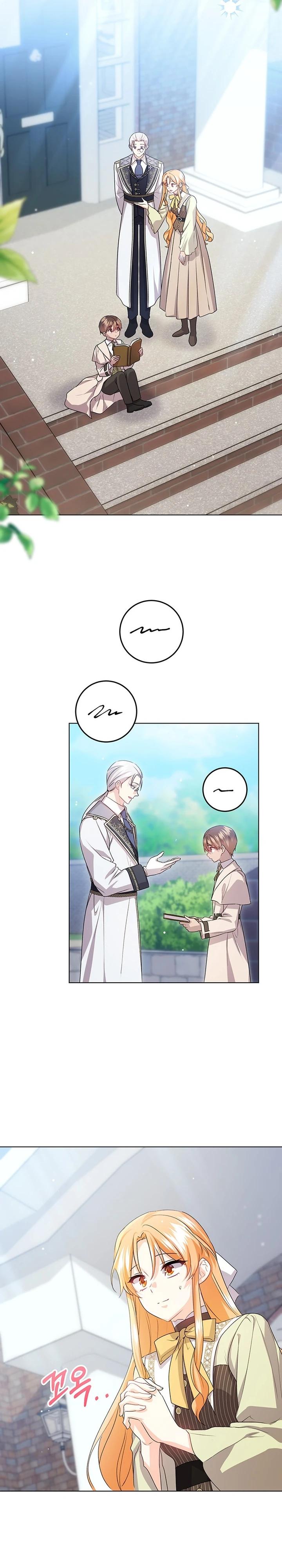 Манга Мне нужен спонсор - Глава 36 Страница 23