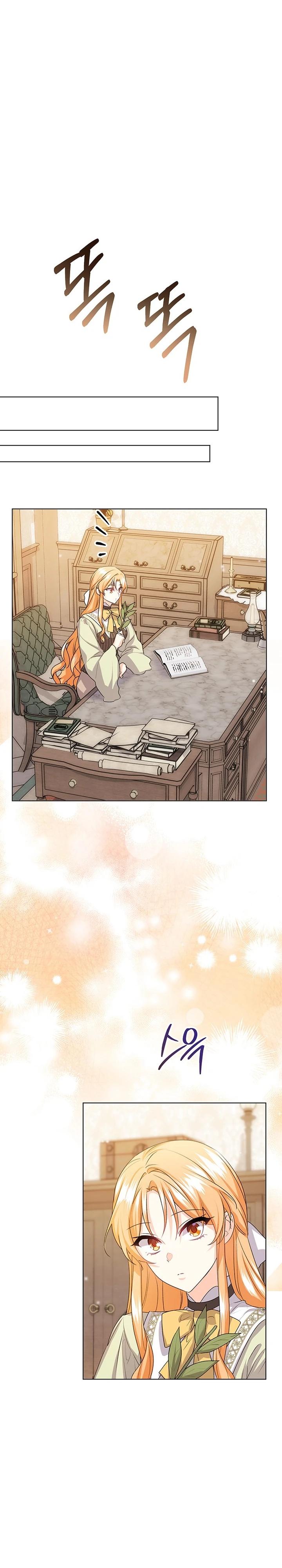 Манга Мне нужен спонсор - Глава 36 Страница 5