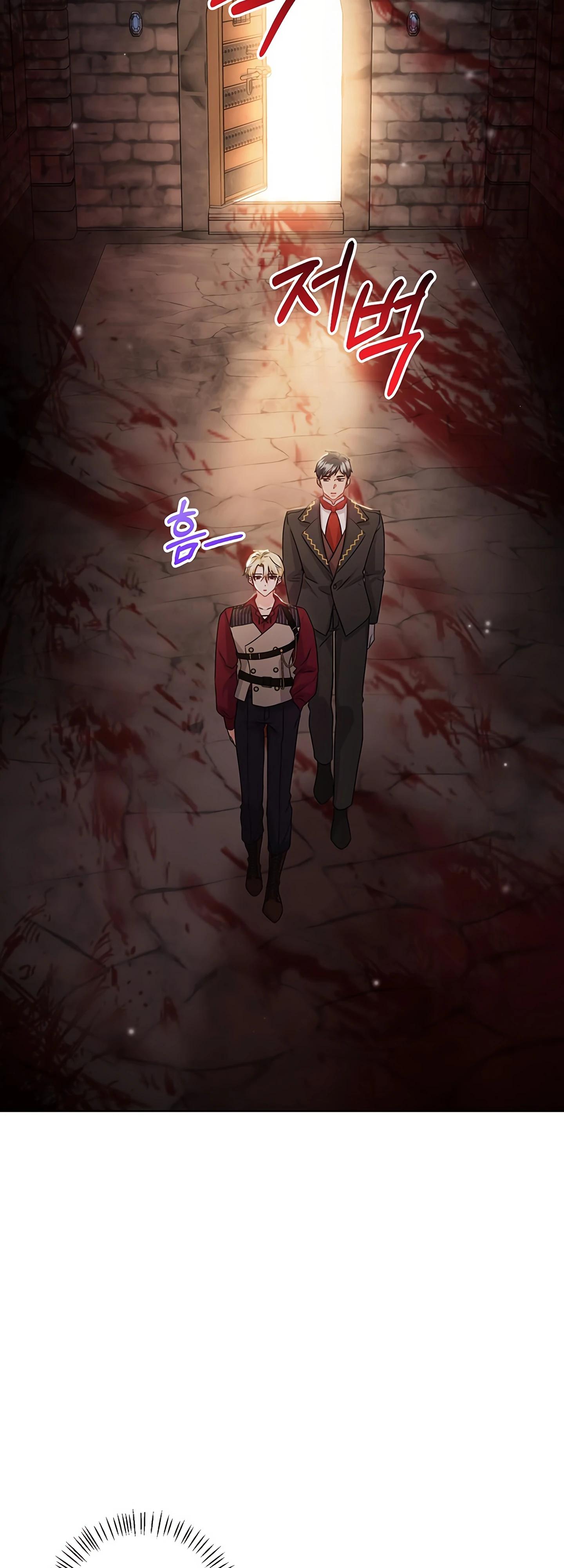 Манга Мне нужен спонсор - Глава 35 Страница 19