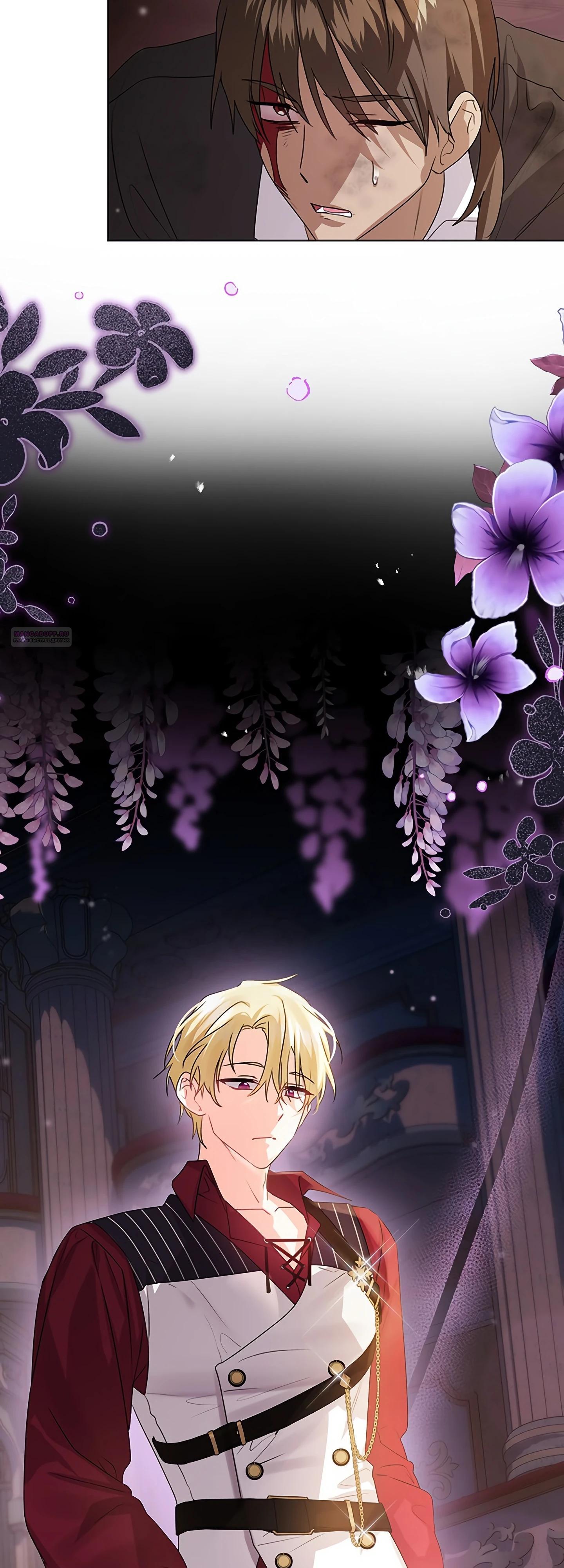 Манга Мне нужен спонсор - Глава 35 Страница 14