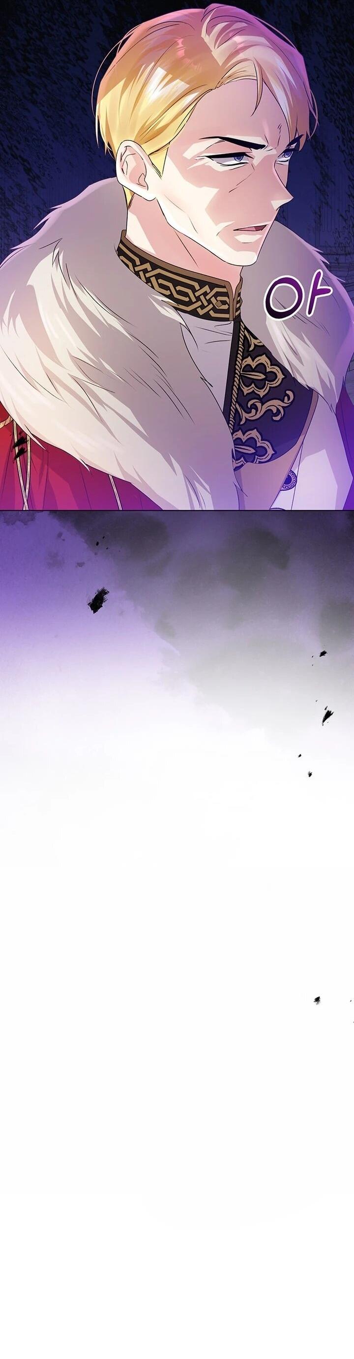 Манга Мне нужен спонсор - Глава 37 Страница 52