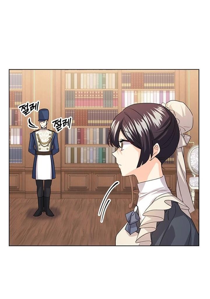 Манга Мне нужен спонсор - Глава 37 Страница 50