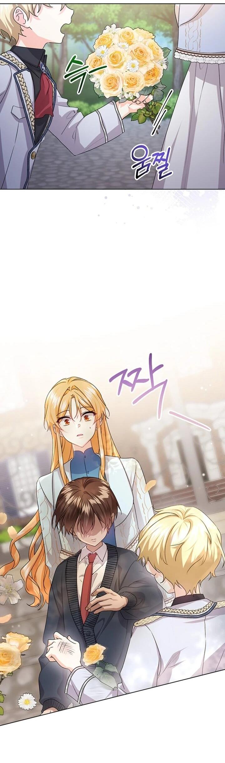 Манга Мне нужен спонсор - Глава 37 Страница 21