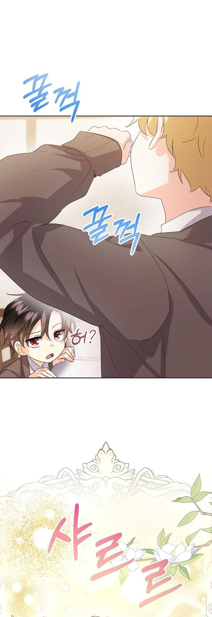 Манга Мне нужен спонсор - Глава 38 Страница 35