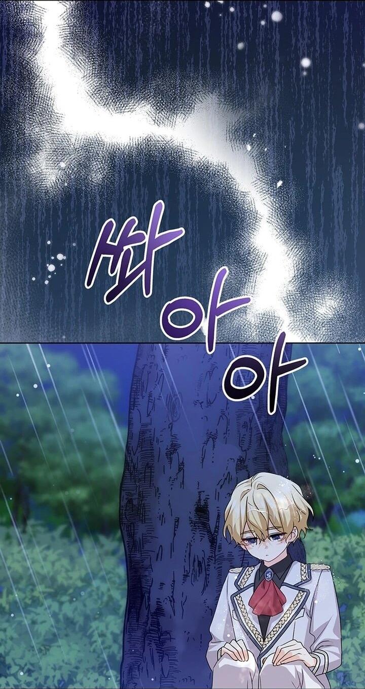 Манга Мне нужен спонсор - Глава 38 Страница 7