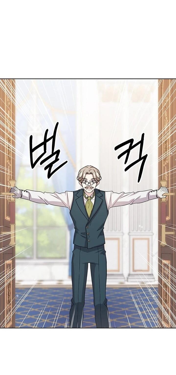 Манга Мне нужен спонсор - Глава 39 Страница 26