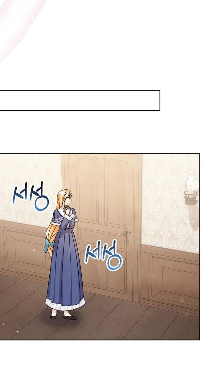 Манга Мне нужен спонсор - Глава 40 Страница 21