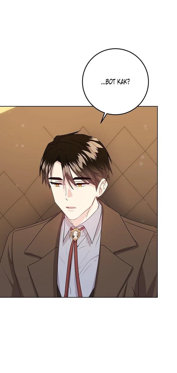 Манга Мне нужен спонсор - Глава 41 Страница 44