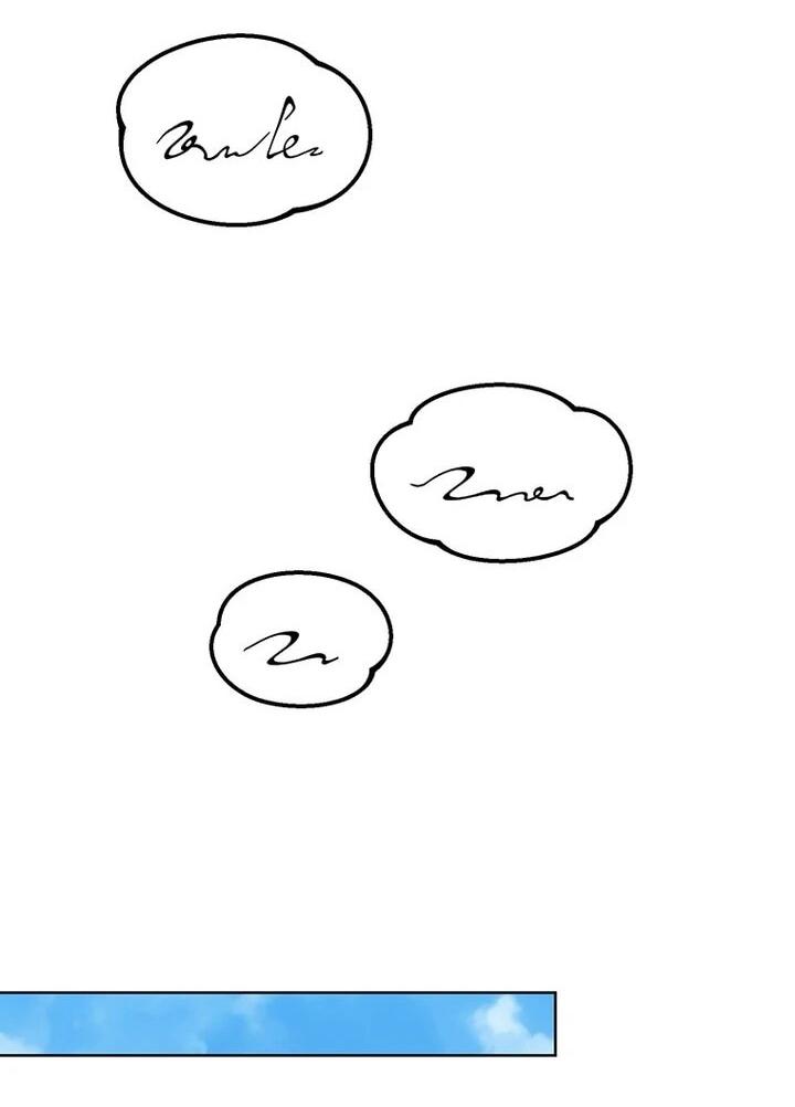 Манга Мне нужен спонсор - Глава 41 Страница 27