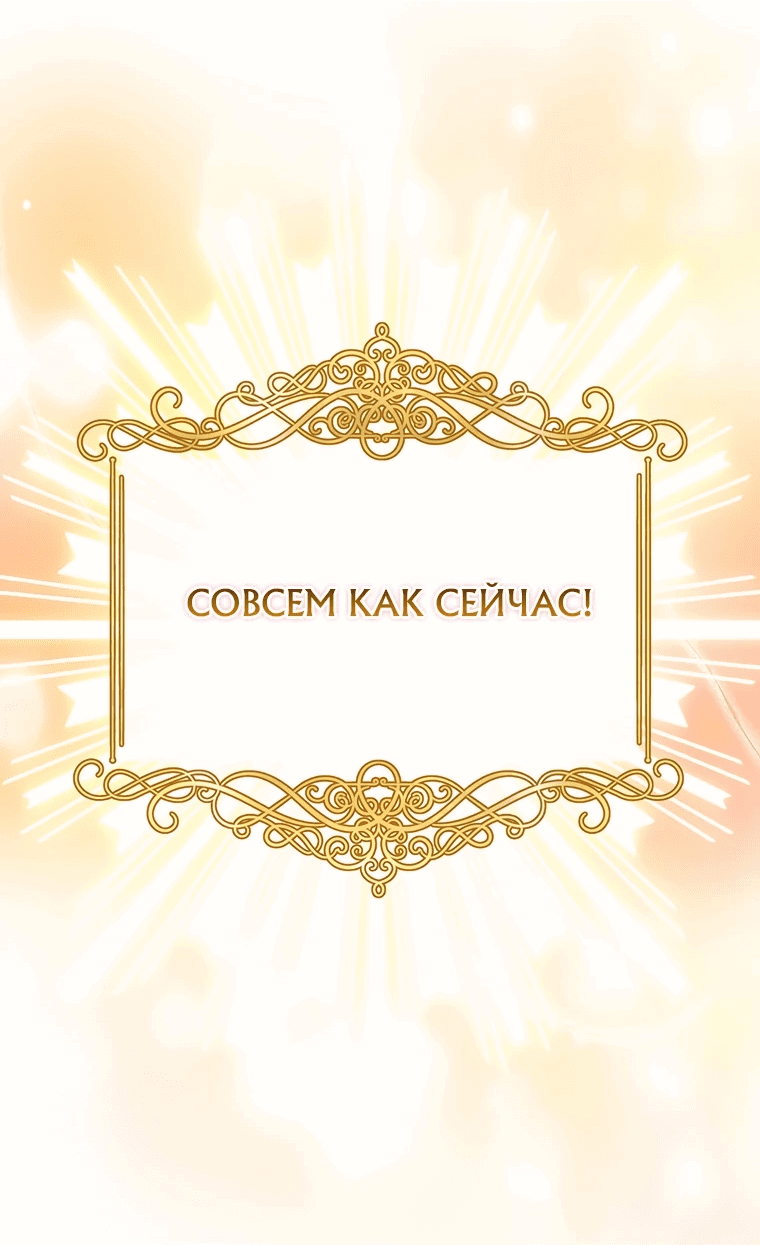 Манга Мне нужен спонсор - Глава 1 Страница 6