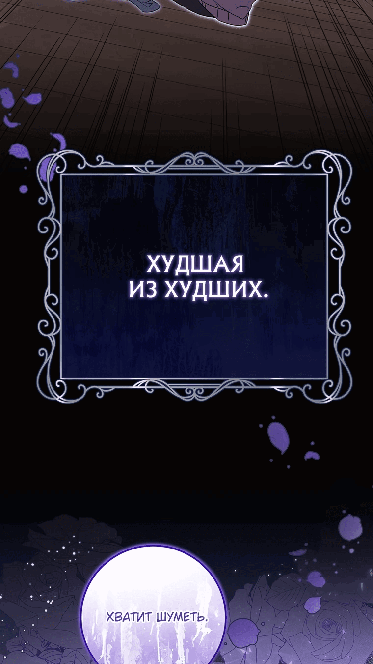 Манга Мне нужен спонсор - Глава 1 Страница 24