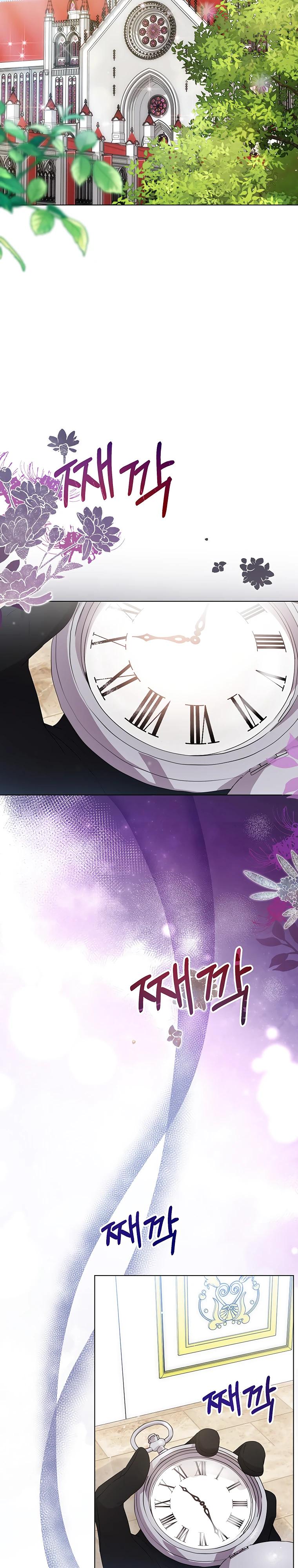 Манга Мне нужен спонсор - Глава 28 Страница 16