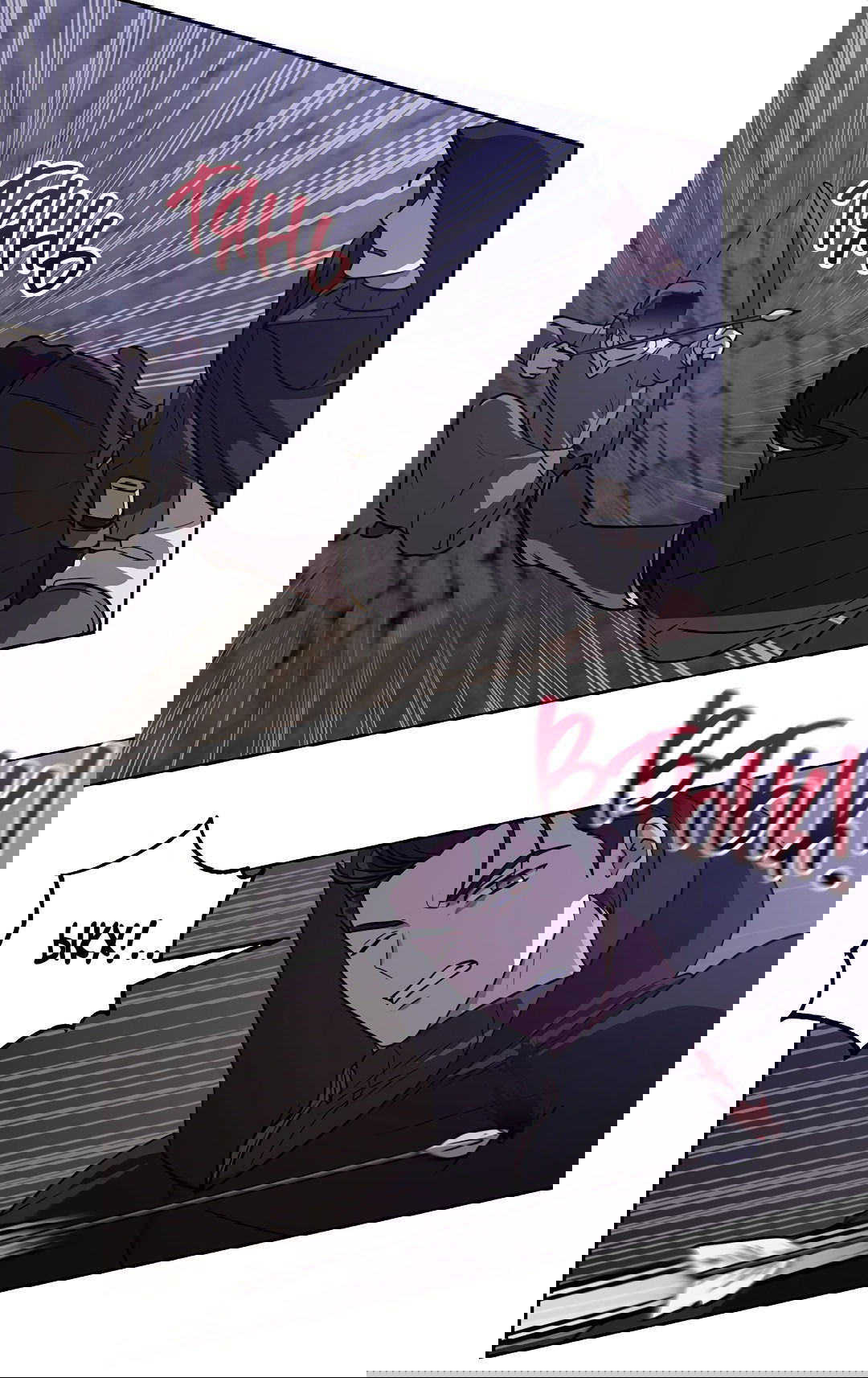 Манга Псевдосиндром - Глава 8 Страница 18