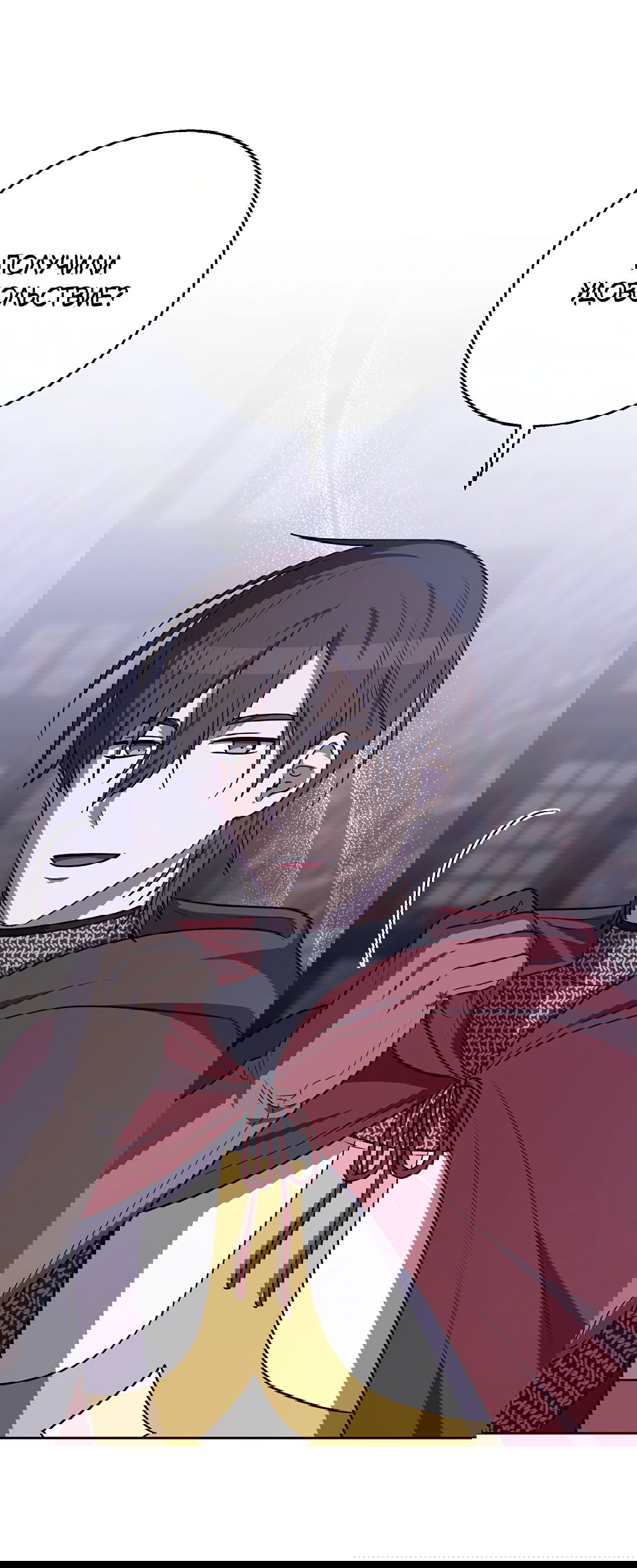 Манга Псевдосиндром - Глава 9 Страница 29