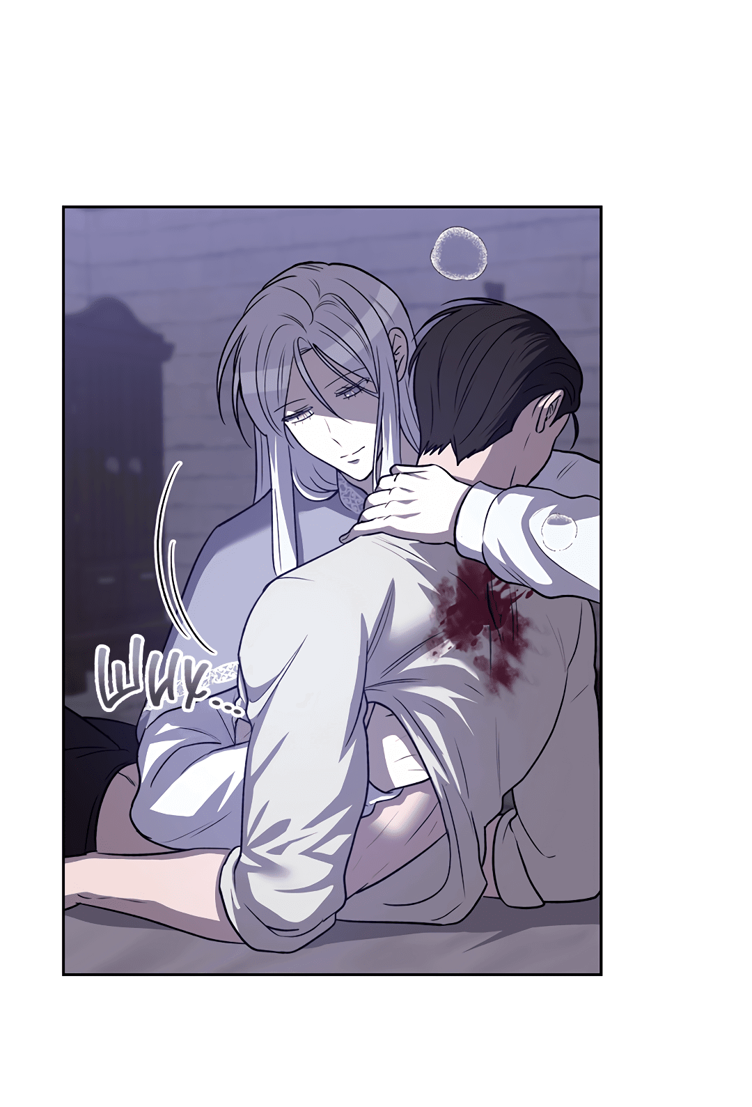 Манга Псевдосиндром - Глава 9 Страница 47