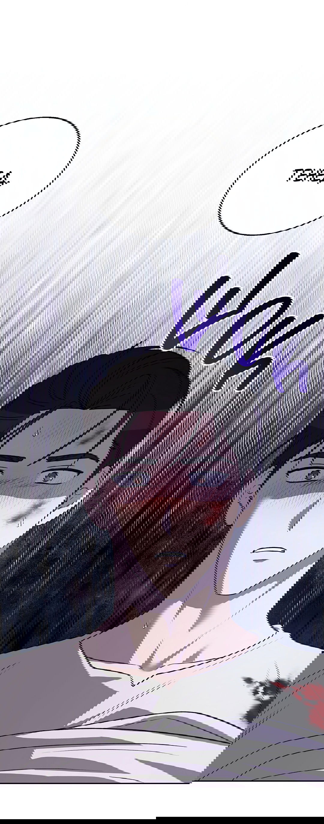 Манга Псевдосиндром - Глава 10 Страница 39