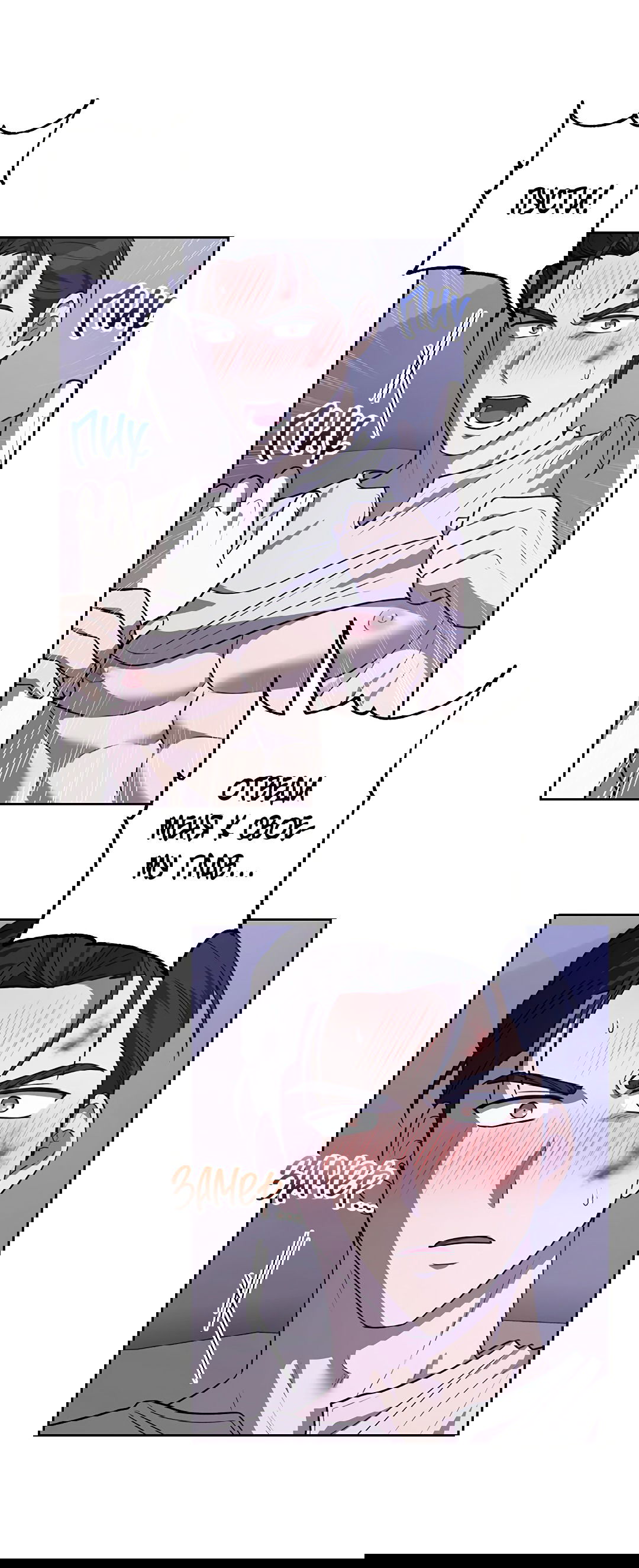 Манга Псевдосиндром - Глава 10 Страница 32