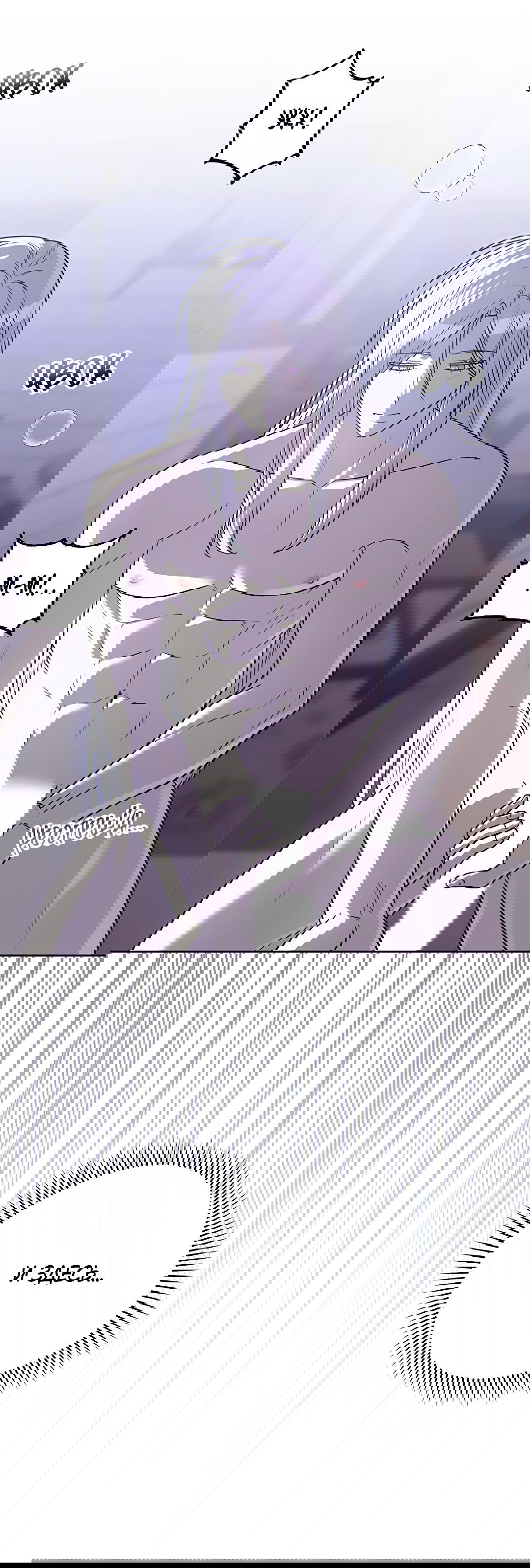 Манга Псевдосиндром - Глава 10 Страница 13