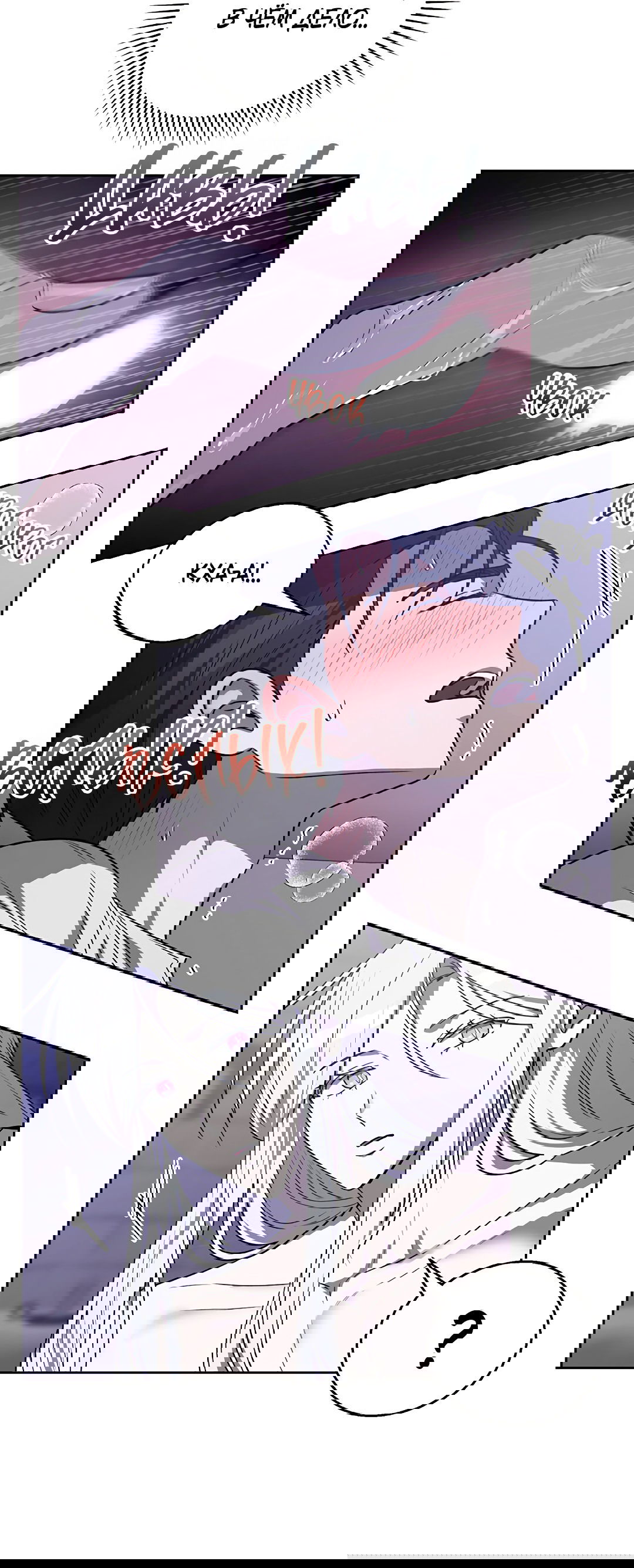 Манга Псевдосиндром - Глава 10 Страница 10