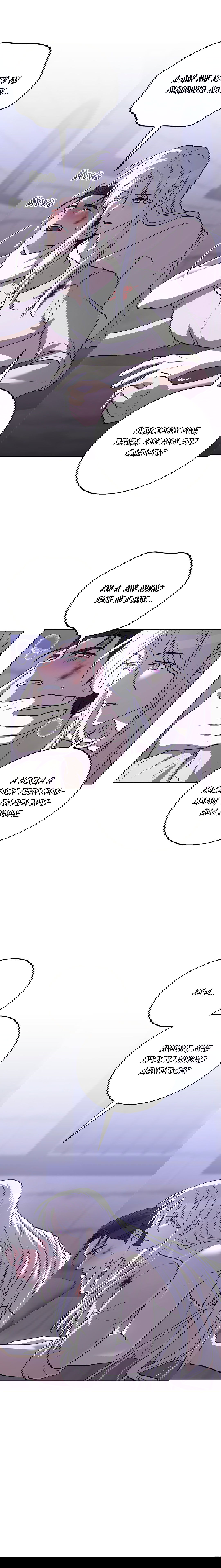 Манга Псевдосиндром - Глава 11 Страница 70