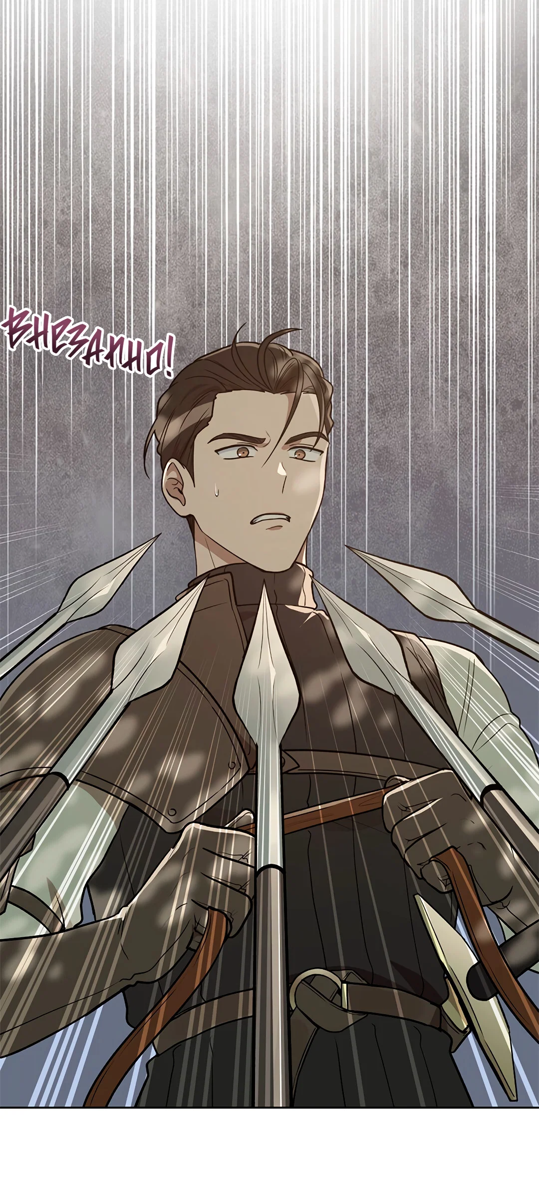 Манга Псевдосиндром - Глава 13 Страница 50