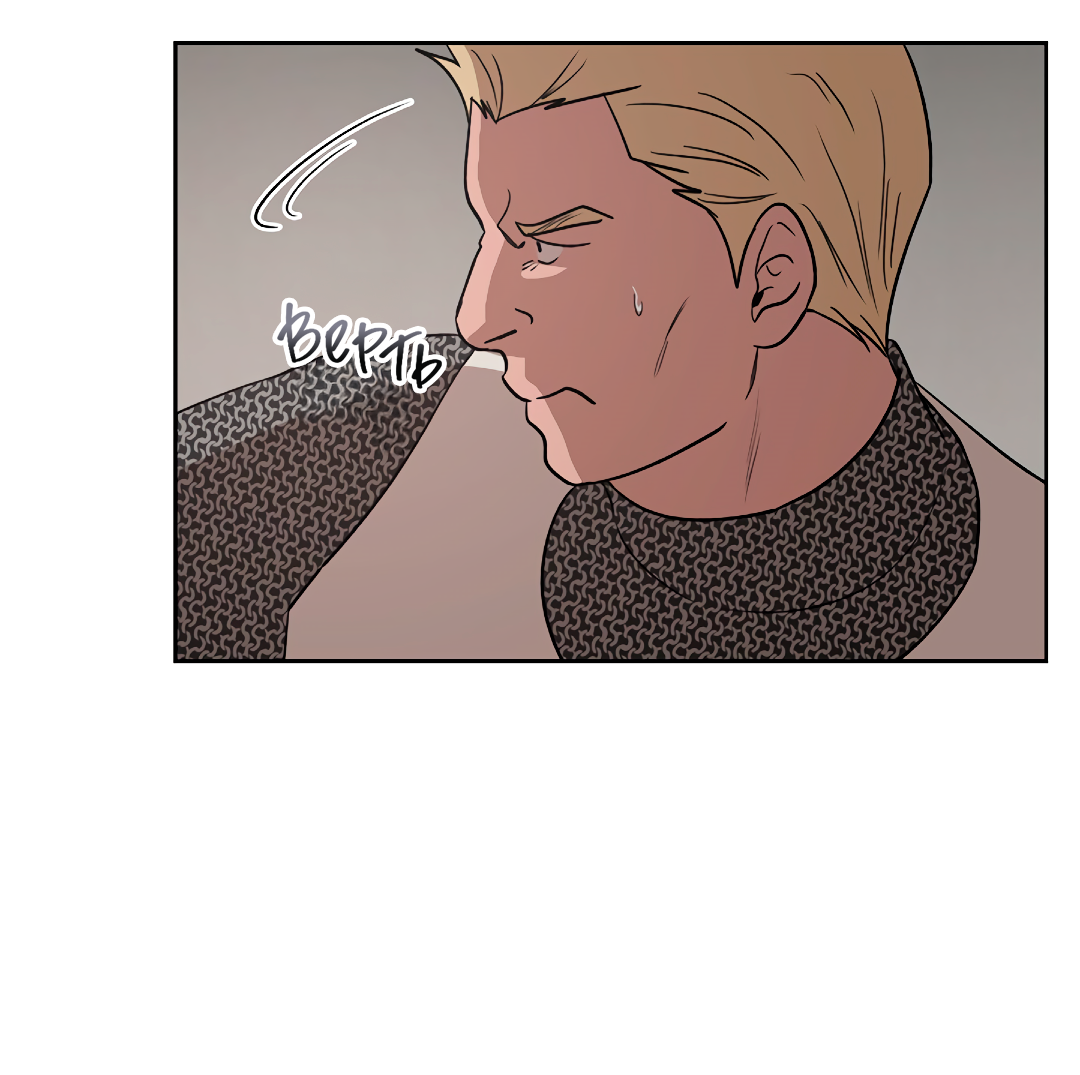 Манга Псевдосиндром - Глава 14 Страница 48