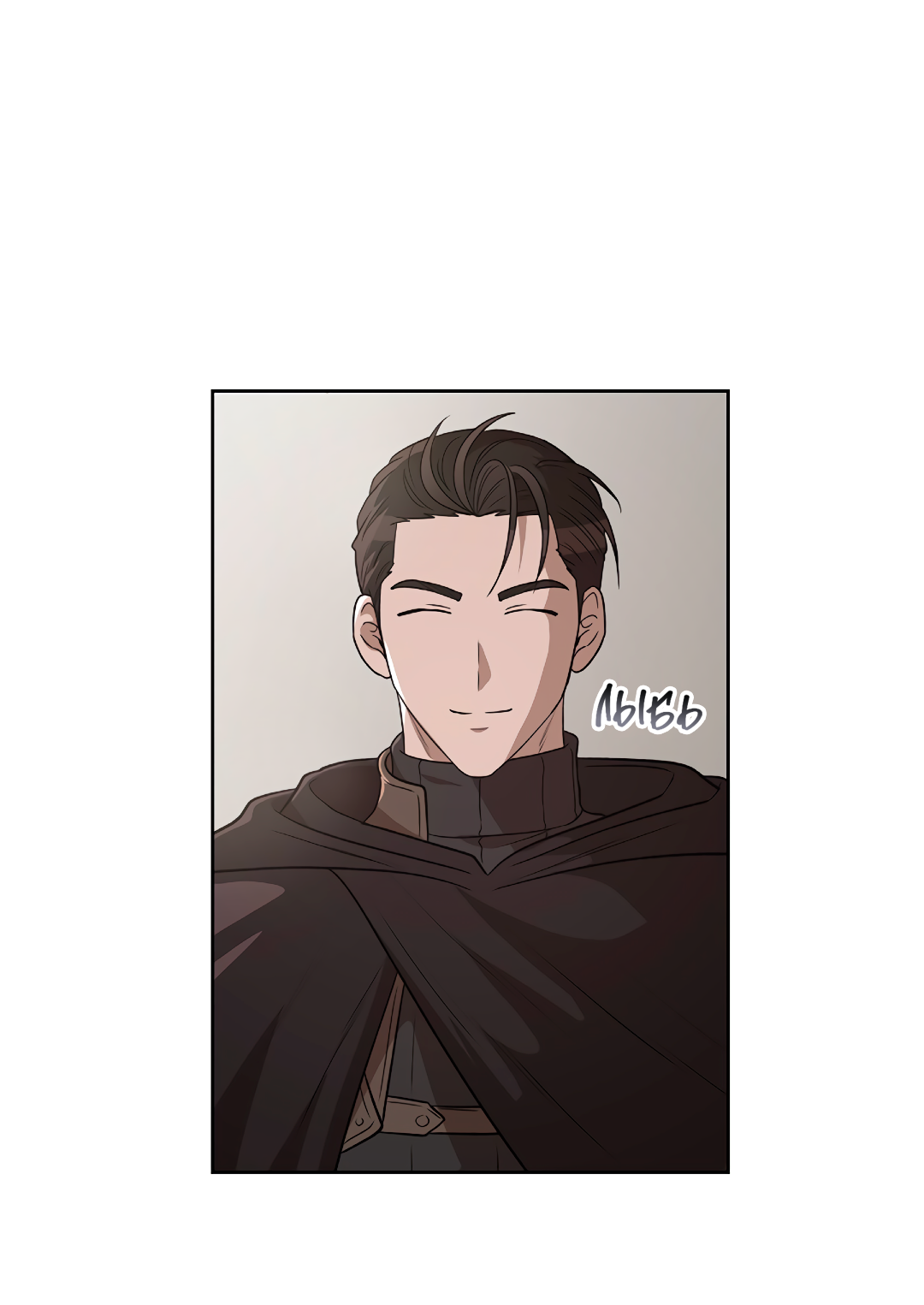 Манга Псевдосиндром - Глава 14 Страница 49