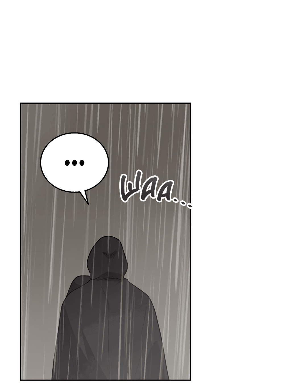 Манга Псевдосиндром - Глава 6 Страница 58