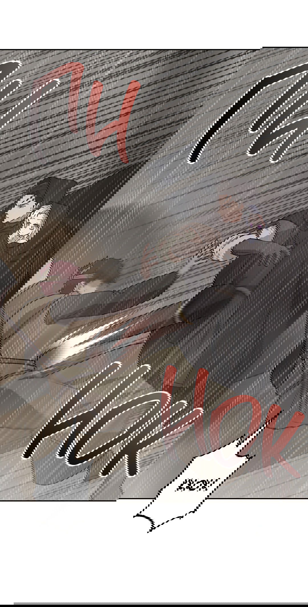 Манга Псевдосиндром - Глава 6 Страница 52