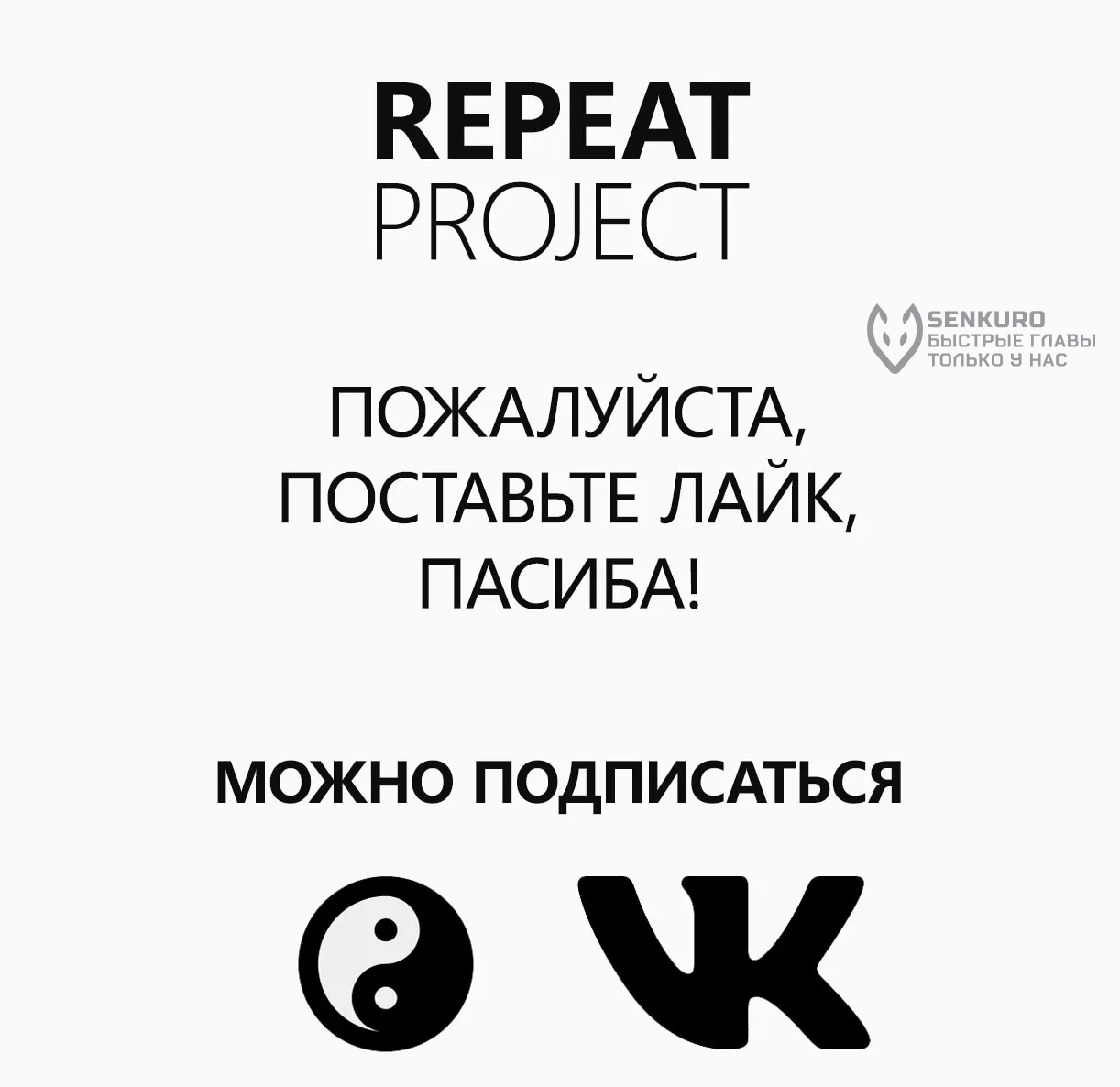 Манга Меня выгнали из отряда героя, и когда я вернулся домой — все члены группы пошли за мной - Глава 6.3 Страница 12