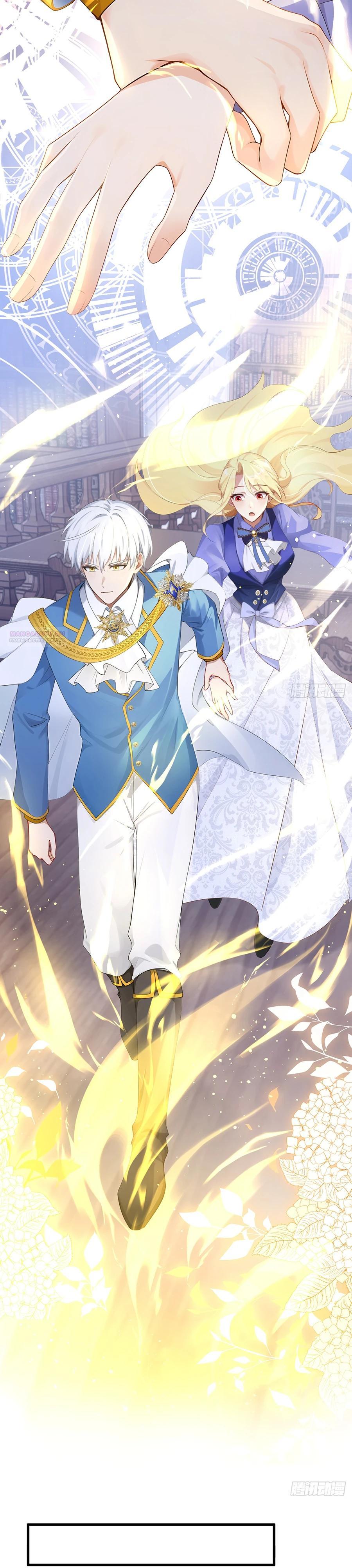 Манга Отдав свой дар, я стала любимицей магического мира - Глава 27 Страница 22