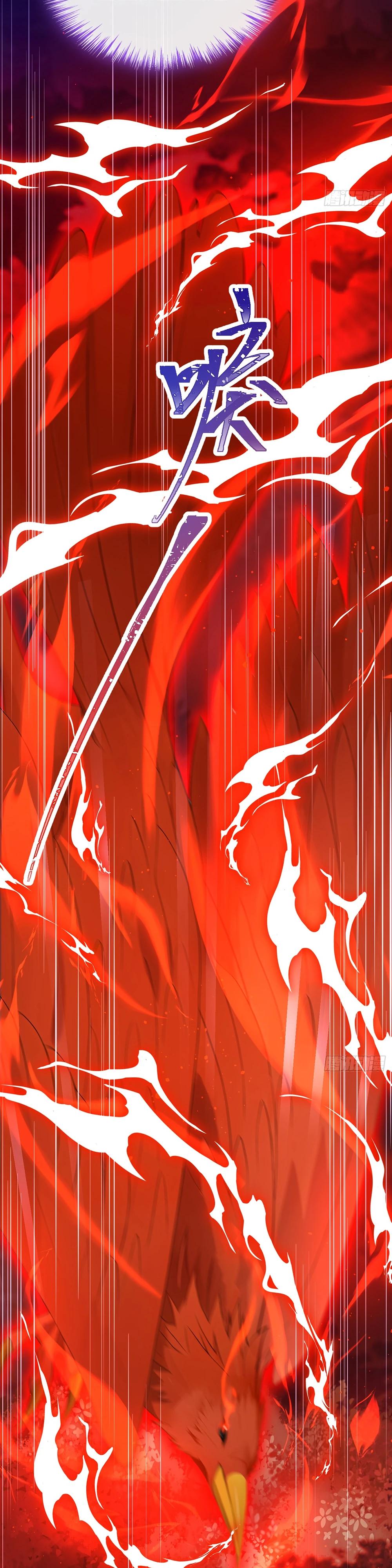 Манга Отдав свой дар, я стала любимицей магического мира - Глава 26 Страница 9