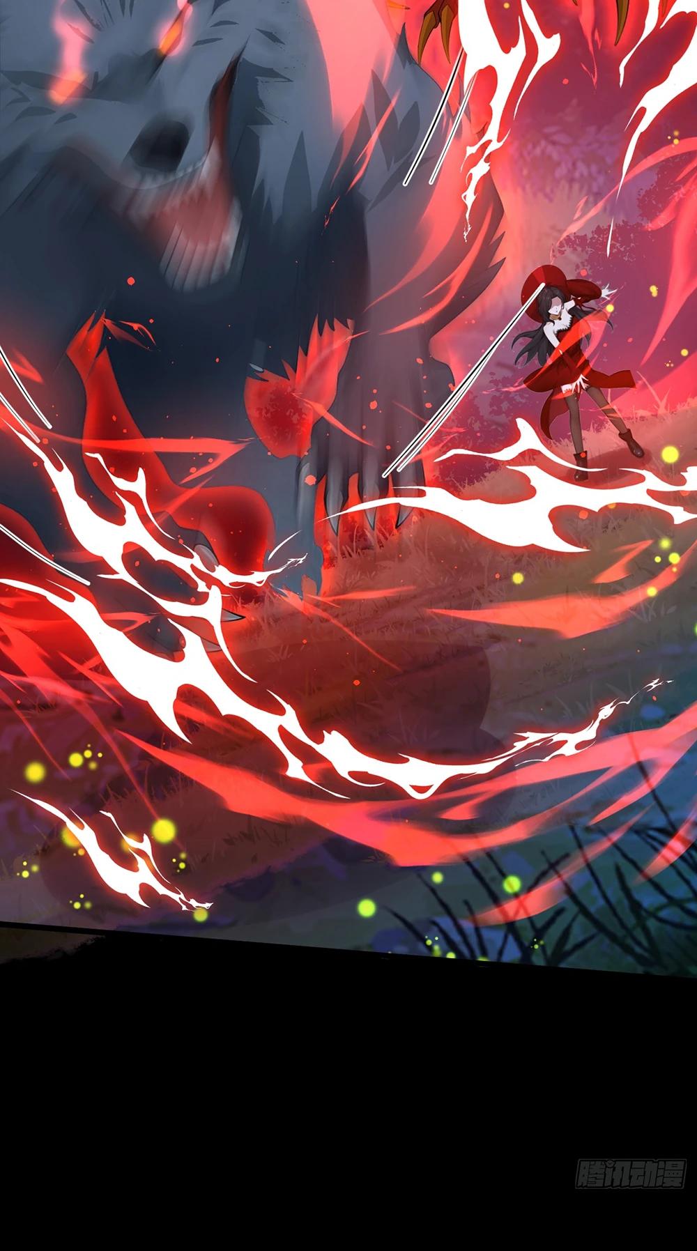 Манга Отдав свой дар, я стала любимицей магического мира - Глава 26 Страница 4