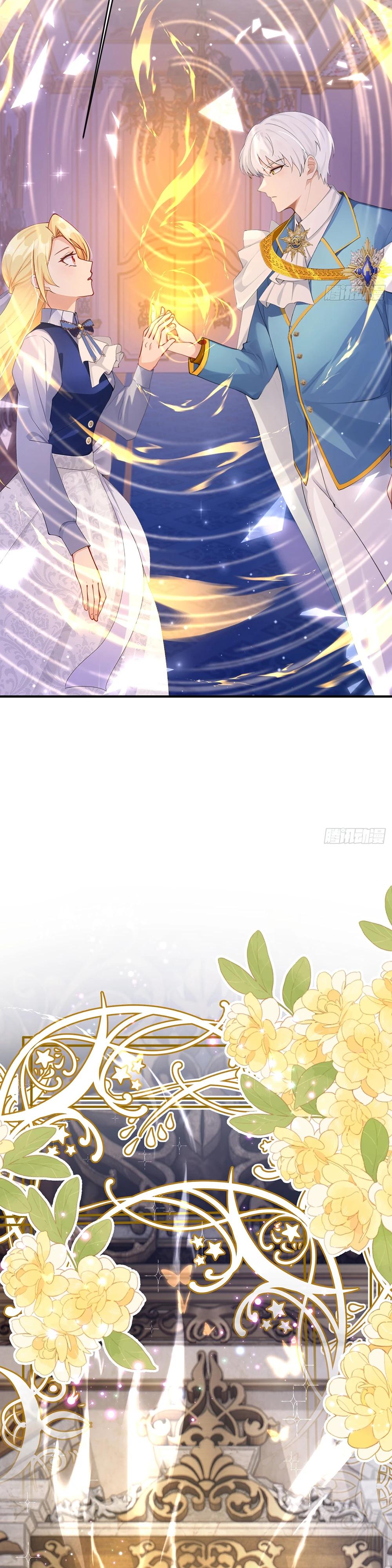 Манга Отдав свой дар, я стала любимицей магического мира - Глава 26 Страница 27