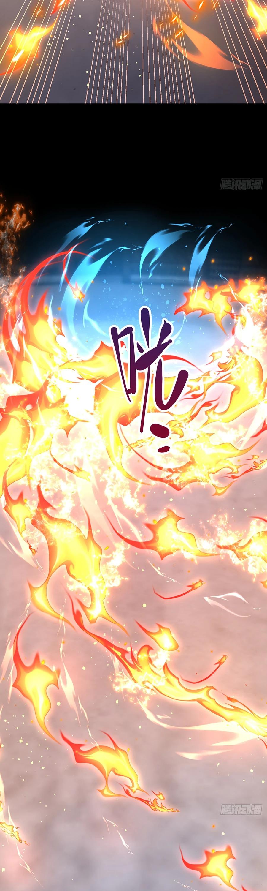 Манга Отдав свой дар, я стала любимицей магического мира - Глава 19 Страница 16