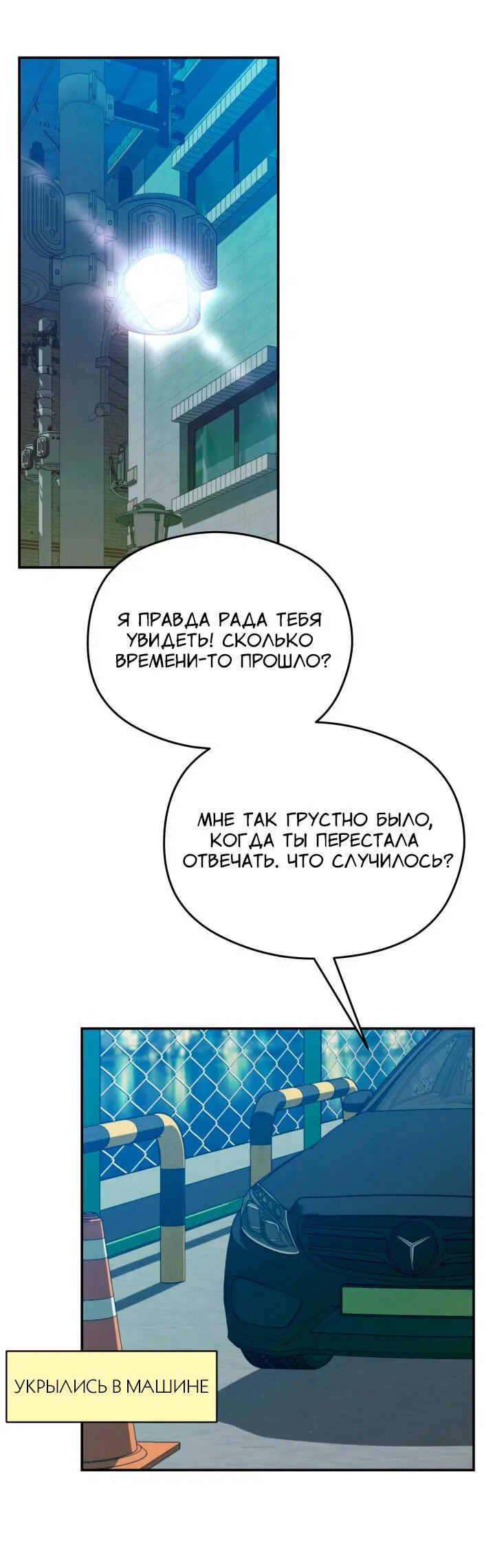 Манга Дай любовь - Глава 1 Страница 3