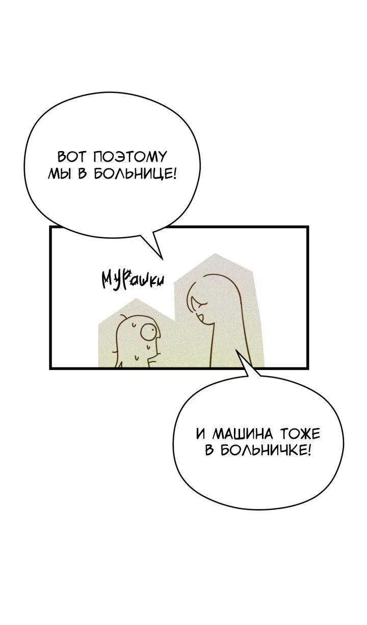 Манга Дай любовь - Глава 1 Страница 32