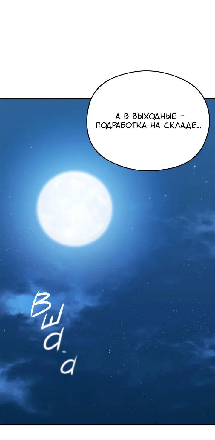 Манга Дай любовь - Глава 0 Страница 12