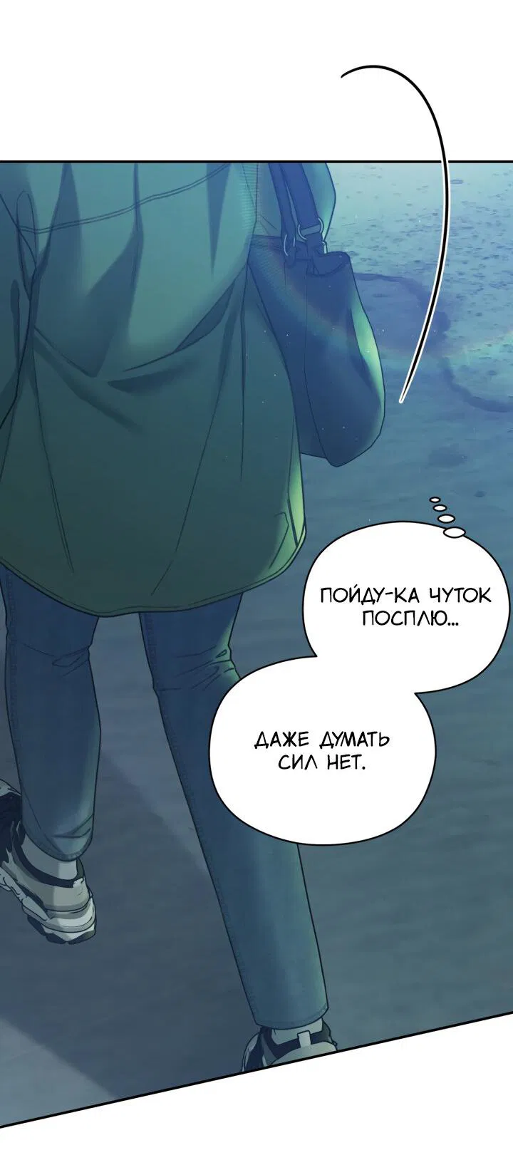 Манга Дай любовь - Глава 0 Страница 15