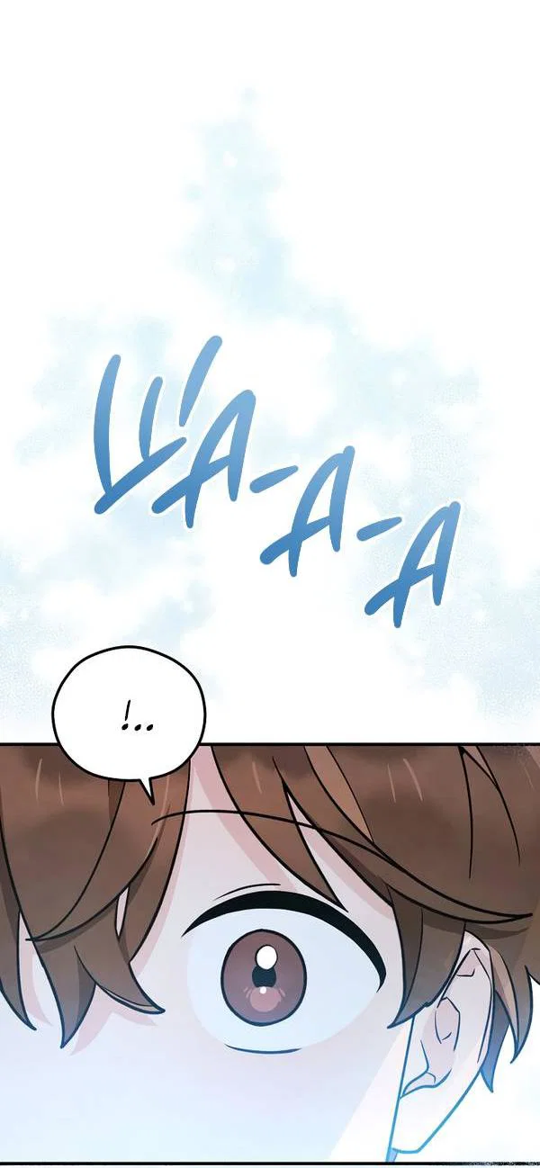 Манга Дух Мурёна - Глава 6 Страница 58