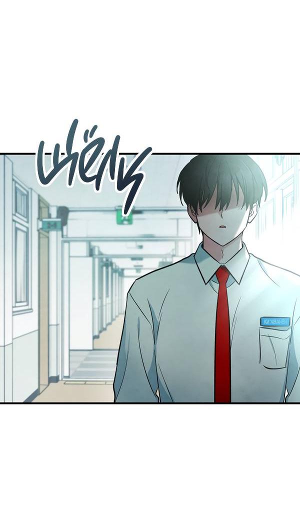 Манга Дух Мурёна - Глава 4 Страница 47