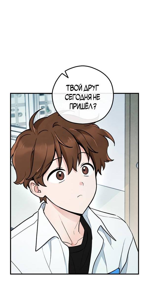 Манга Дух Мурёна - Глава 4 Страница 37