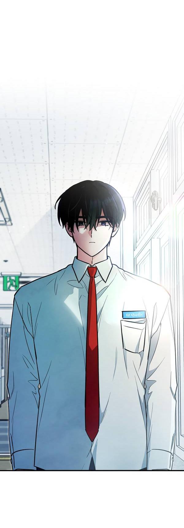 Манга Дух Мурёна - Глава 4 Страница 27