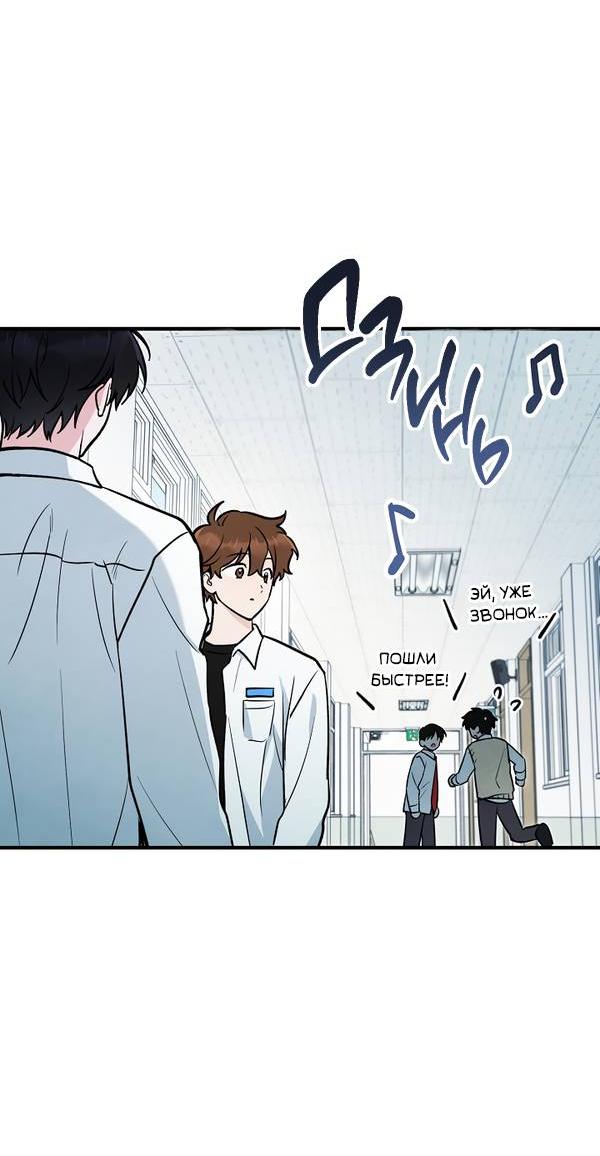 Манга Дух Мурёна - Глава 4 Страница 40